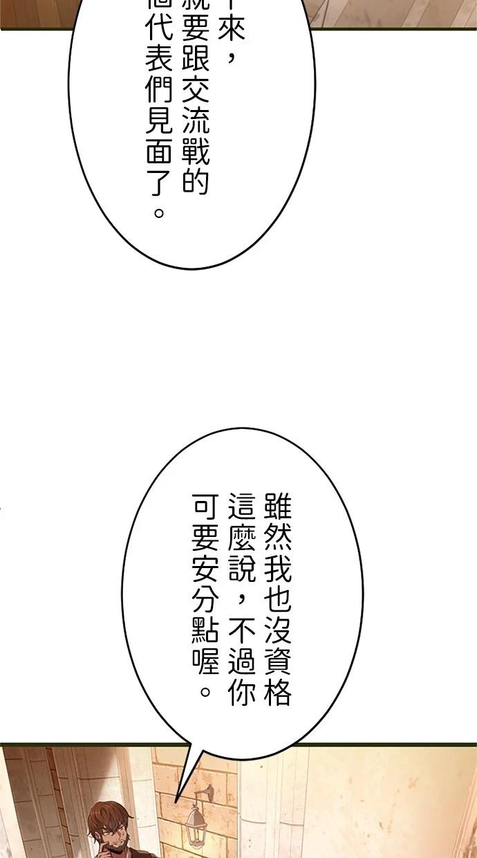 第7话34