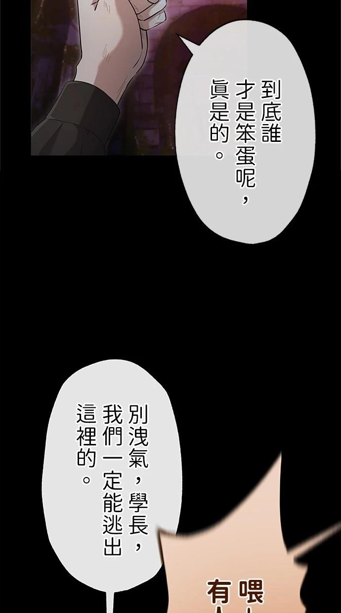 第25话86