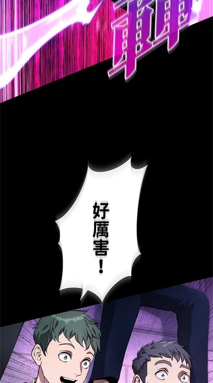 第14话8