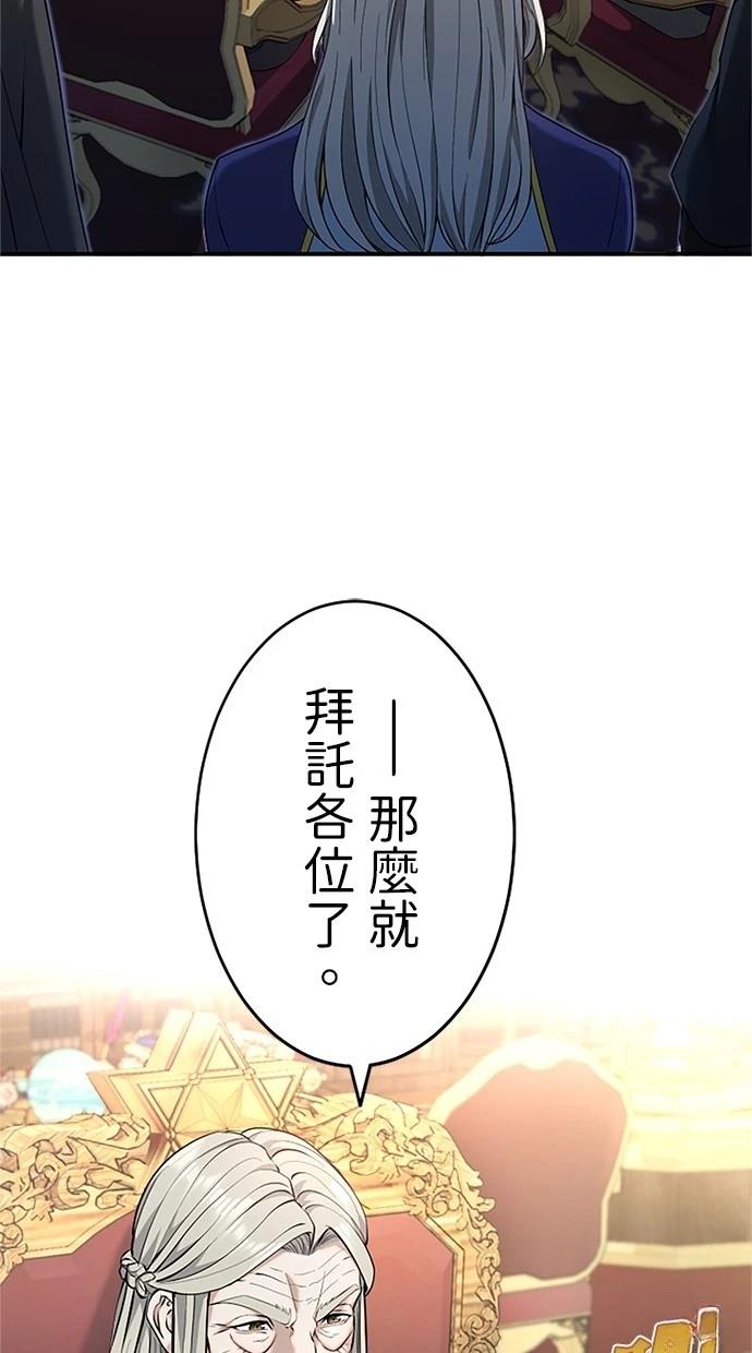 第18话78