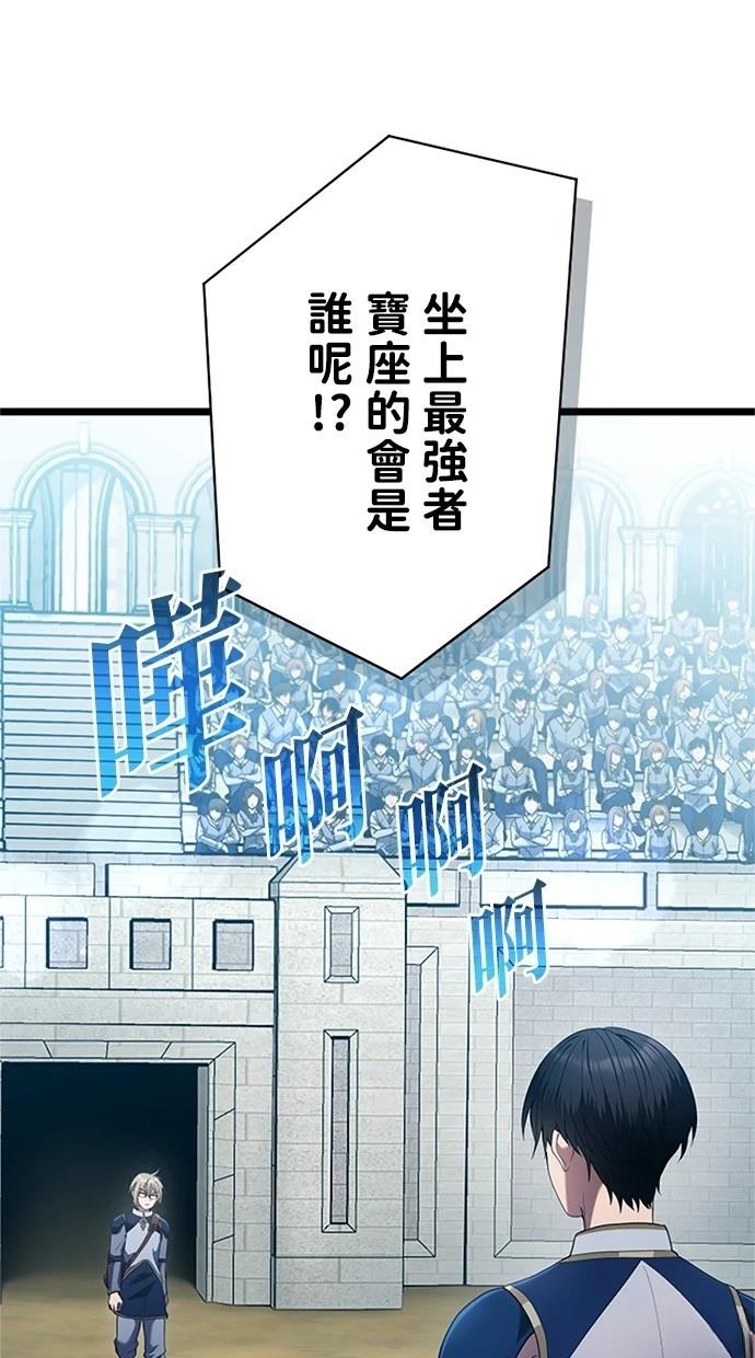 第8话93