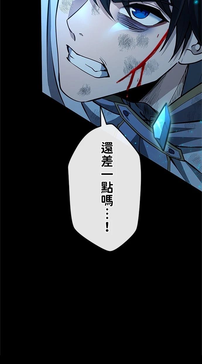 第27话87