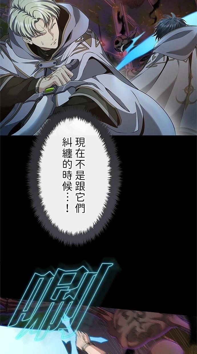 第24话6