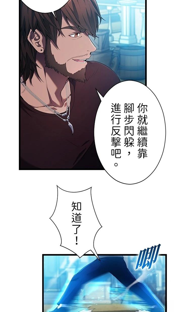 第8话76