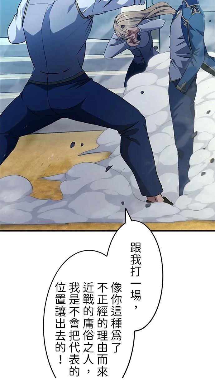第4话74
