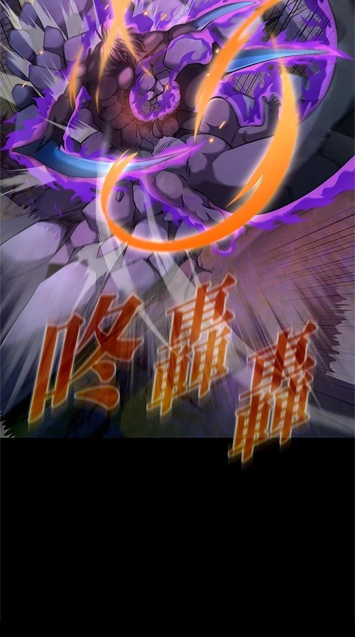 第29话12