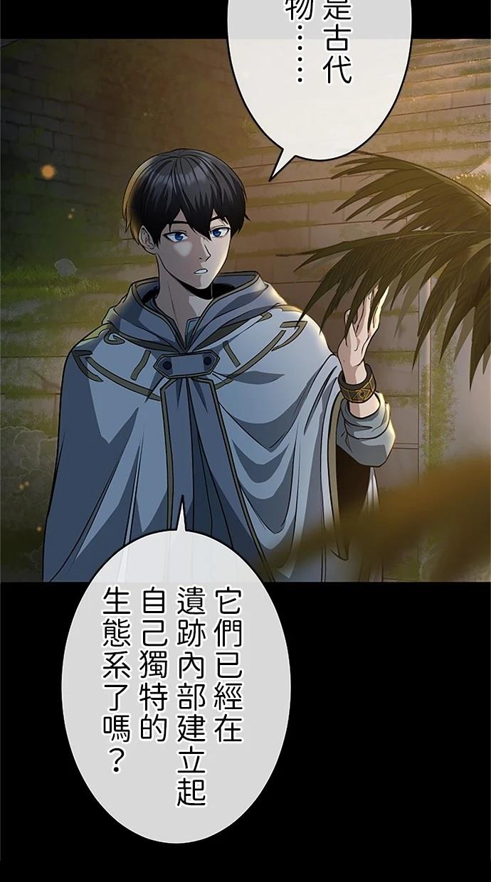 第22话12