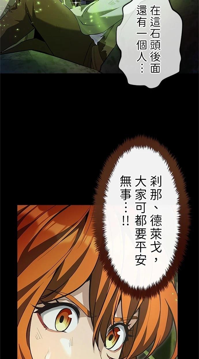 第25话52