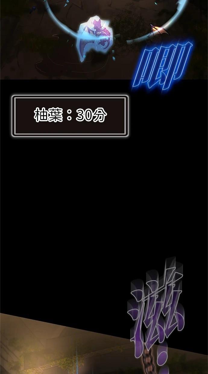 第22话90