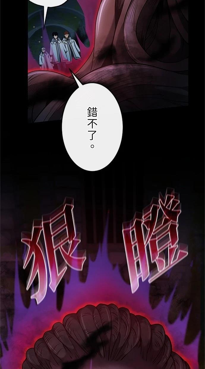 第24话31