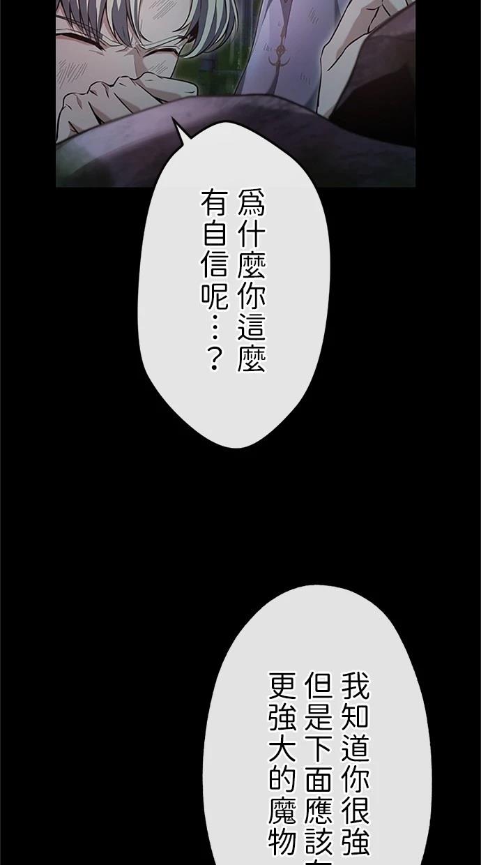 第25话62