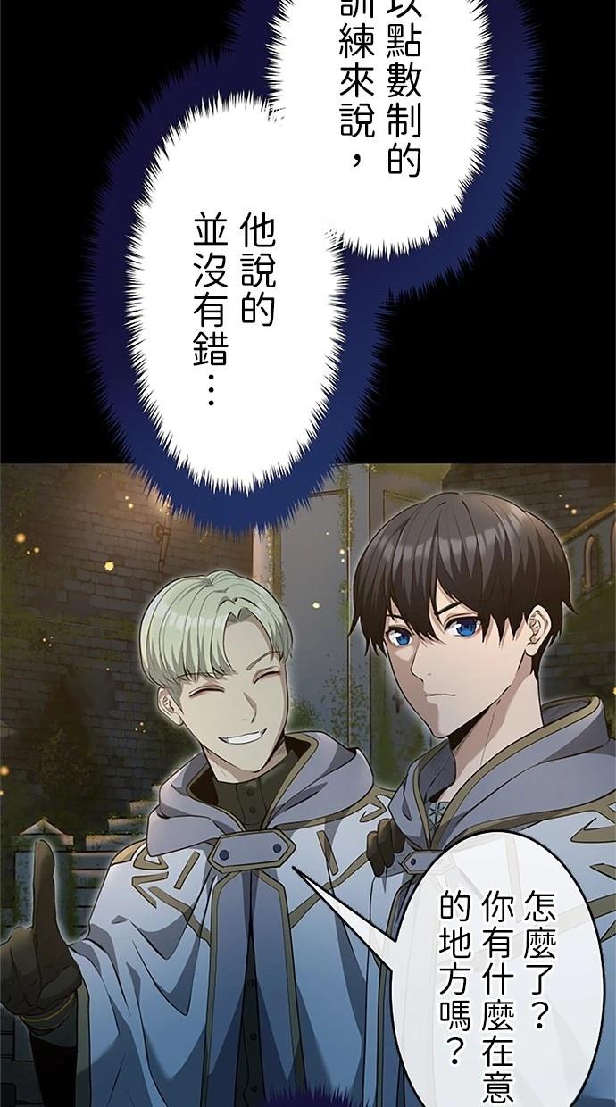 第22话24