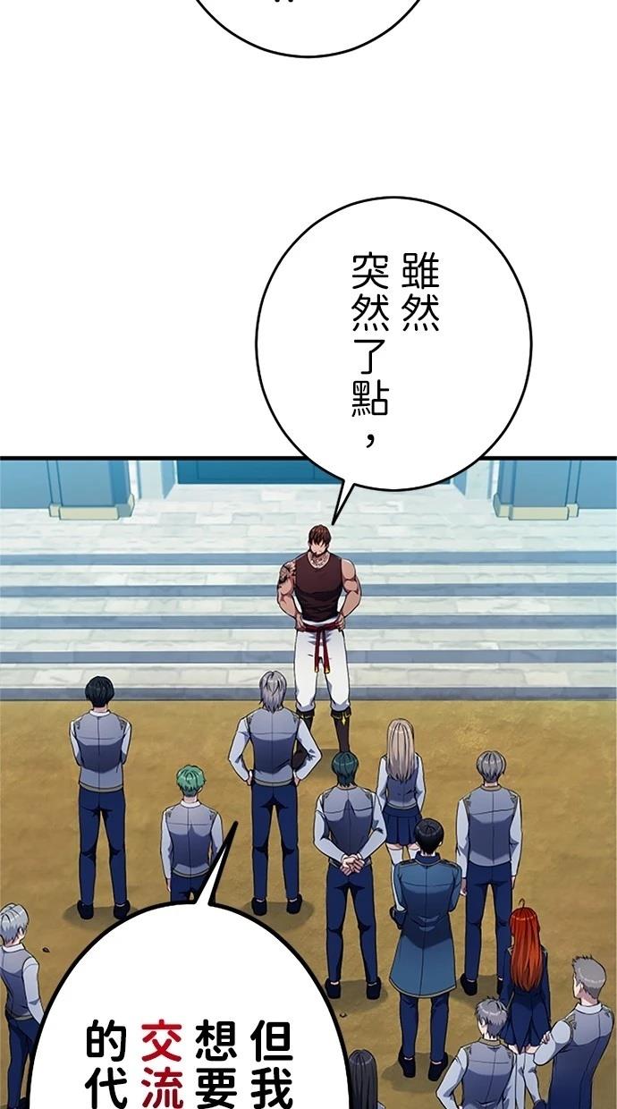 第4话51