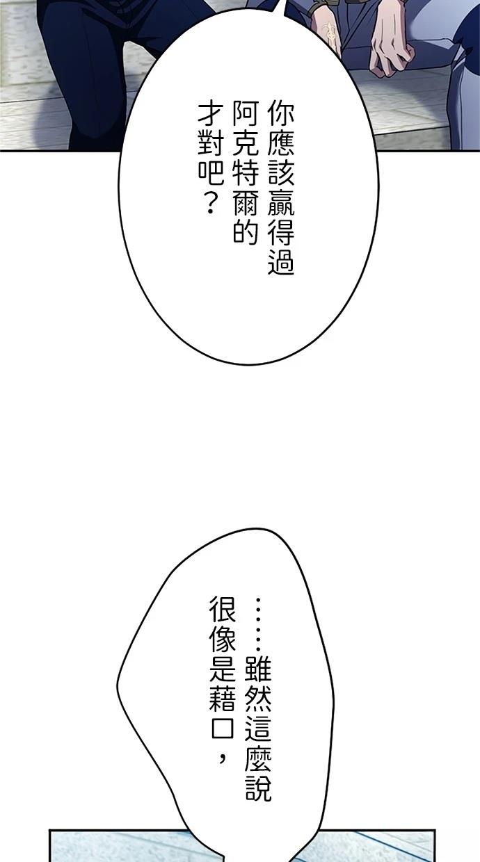 第9话104