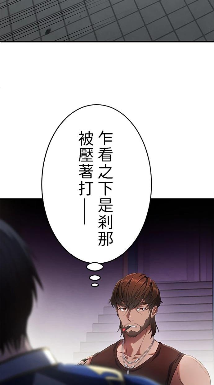 第6话31