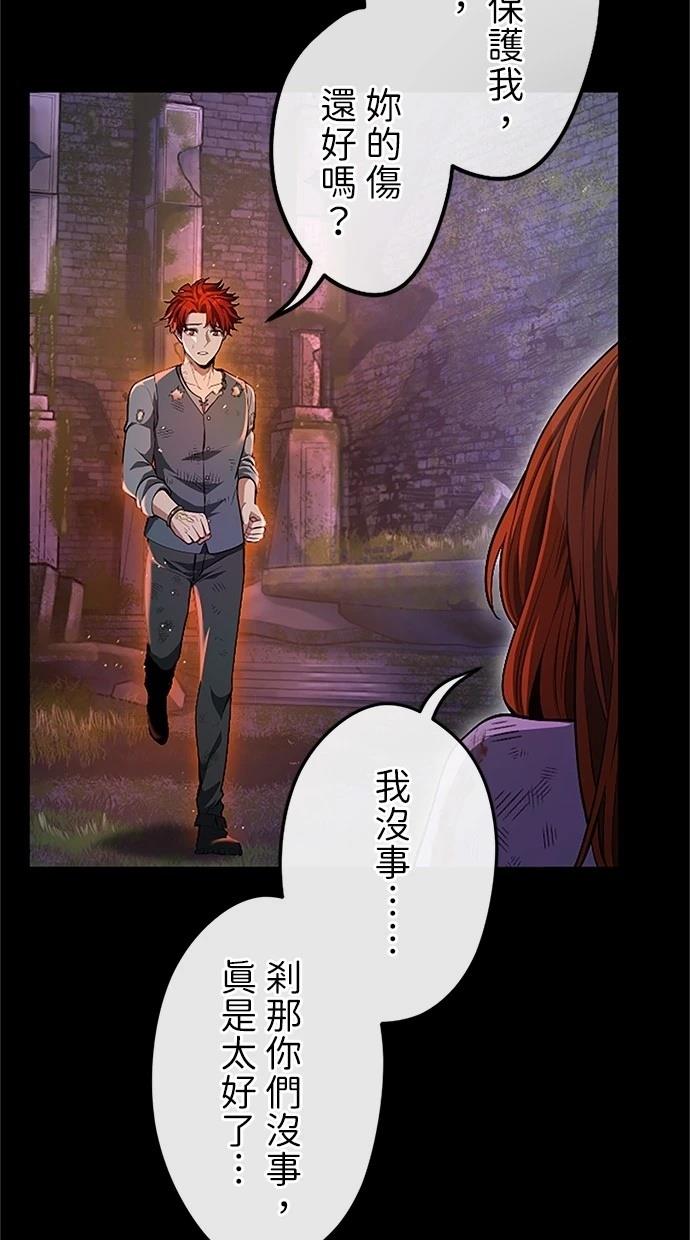 第30话16