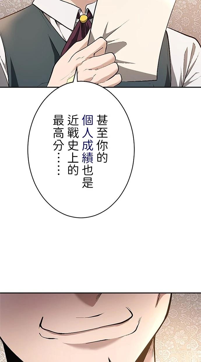 第30话81