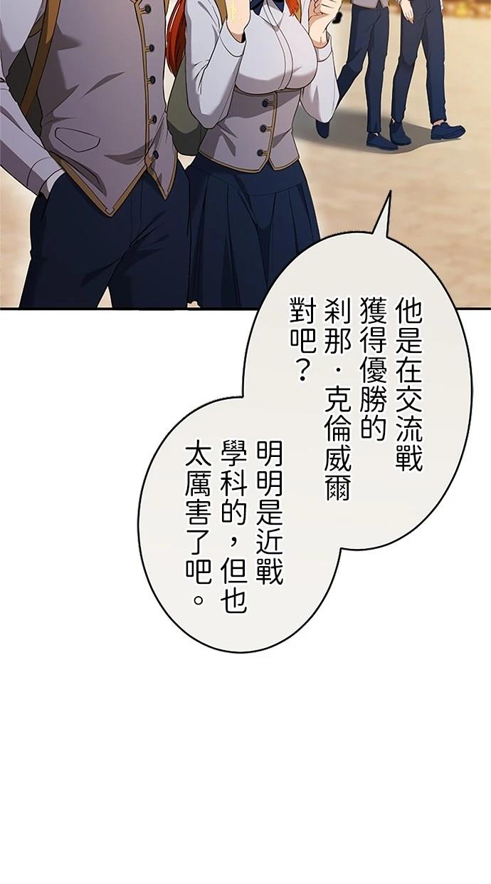 第20话65