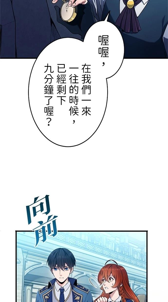 第3话81
