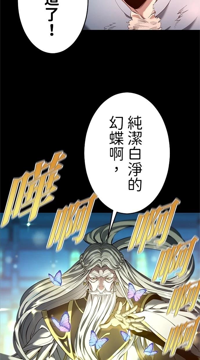 第17话66