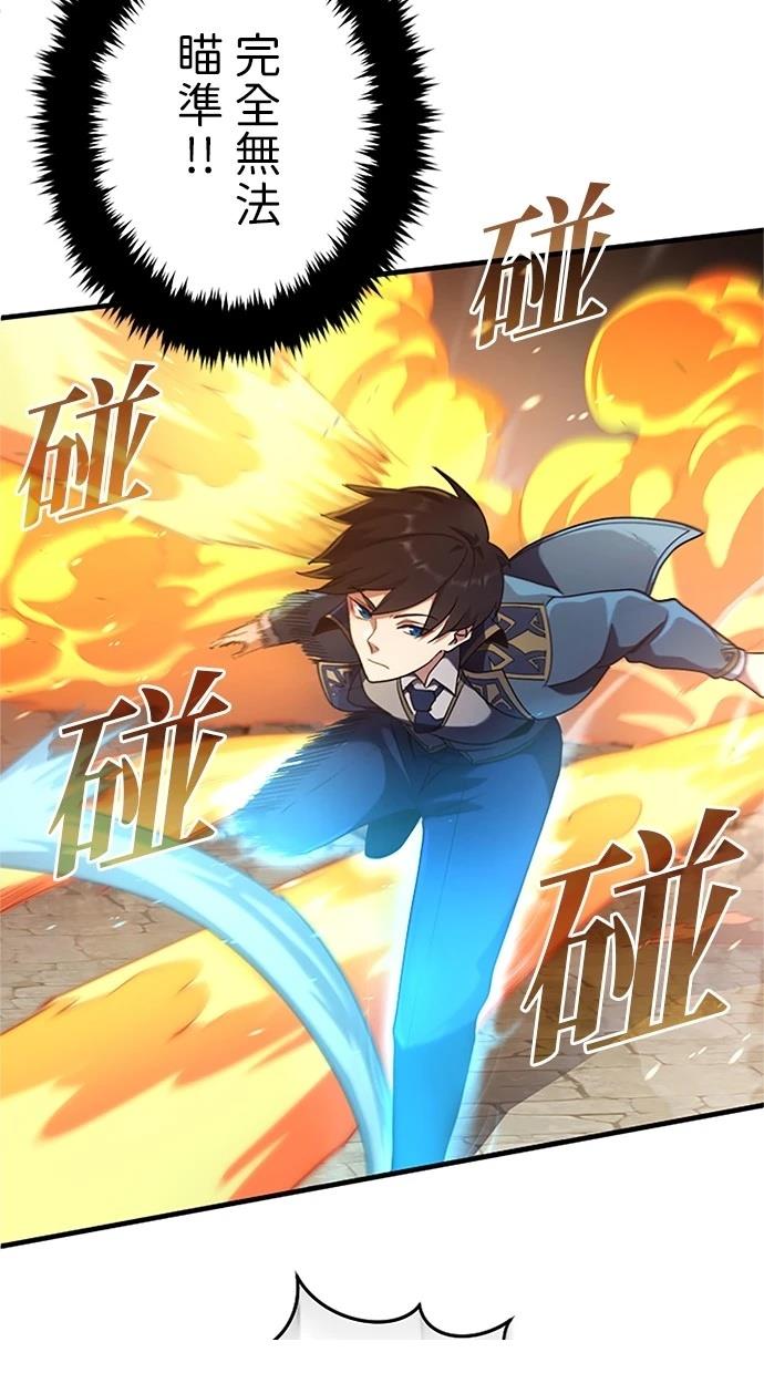 第2话85