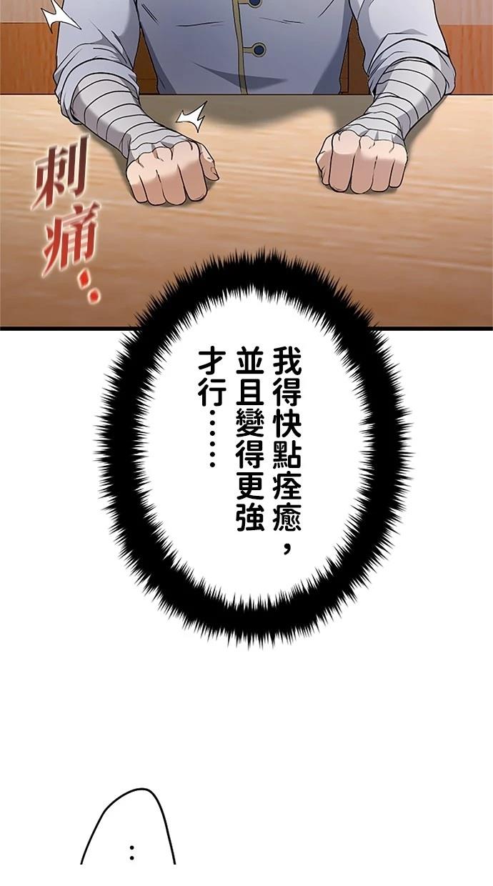 第20话47