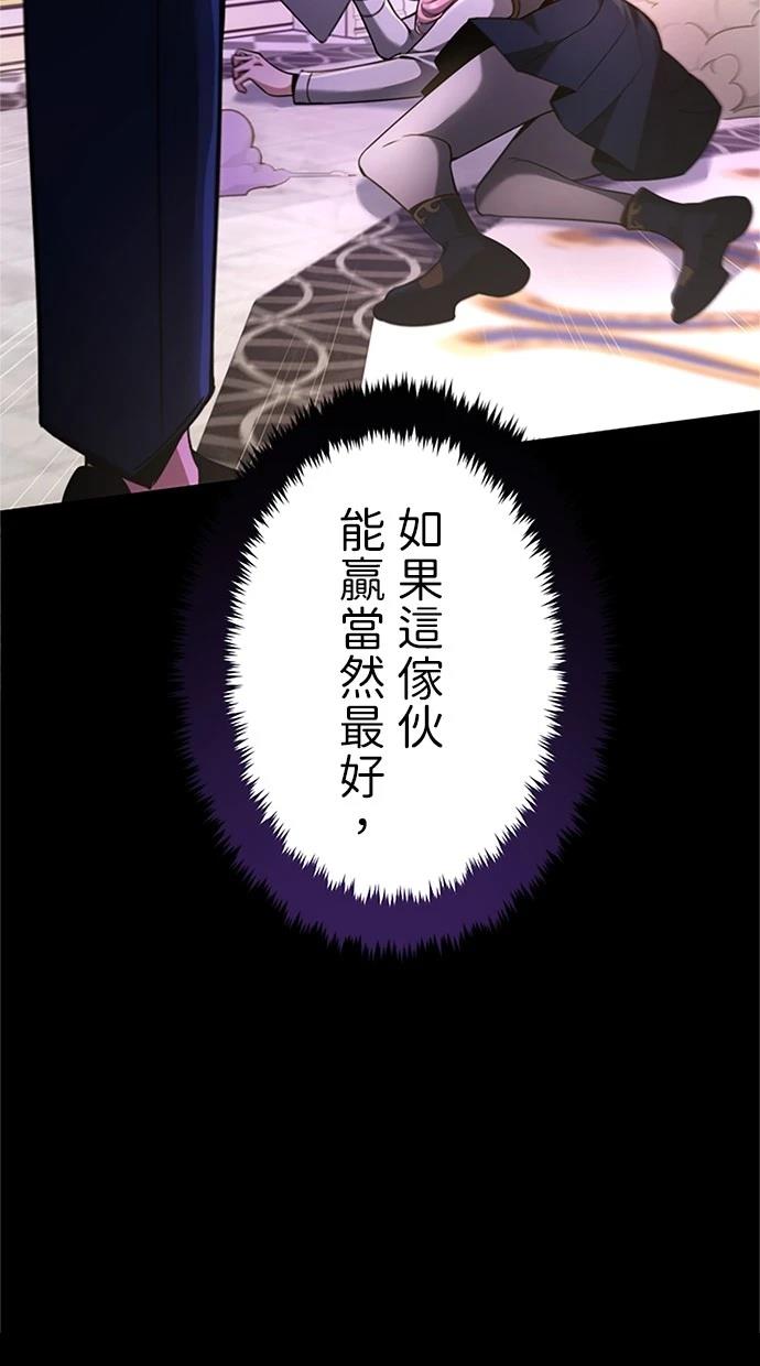 第12话106