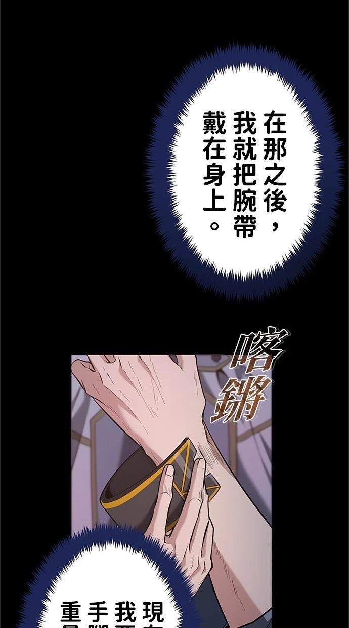 第23话65