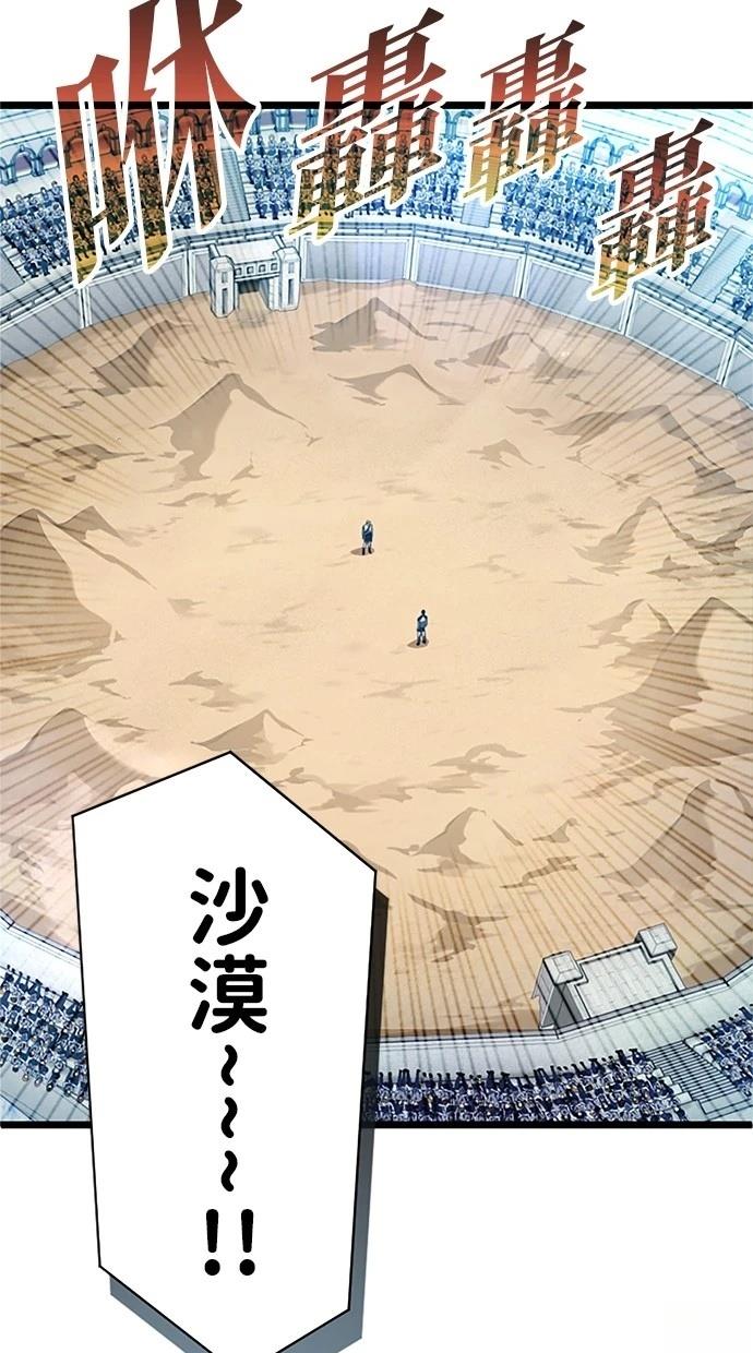 第8话102