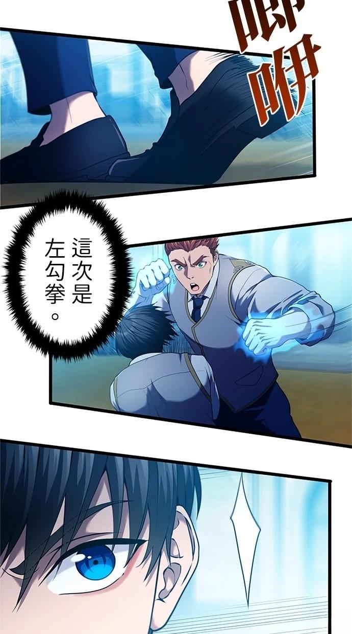 第8话73
