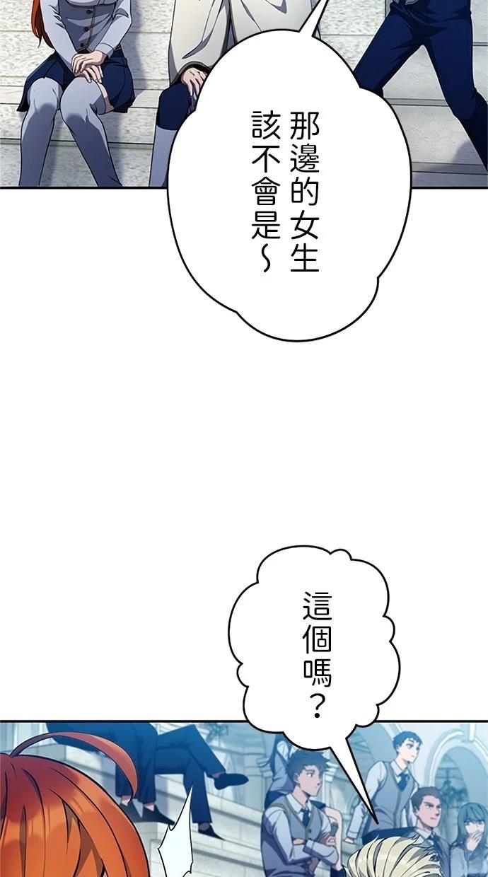 第9话100