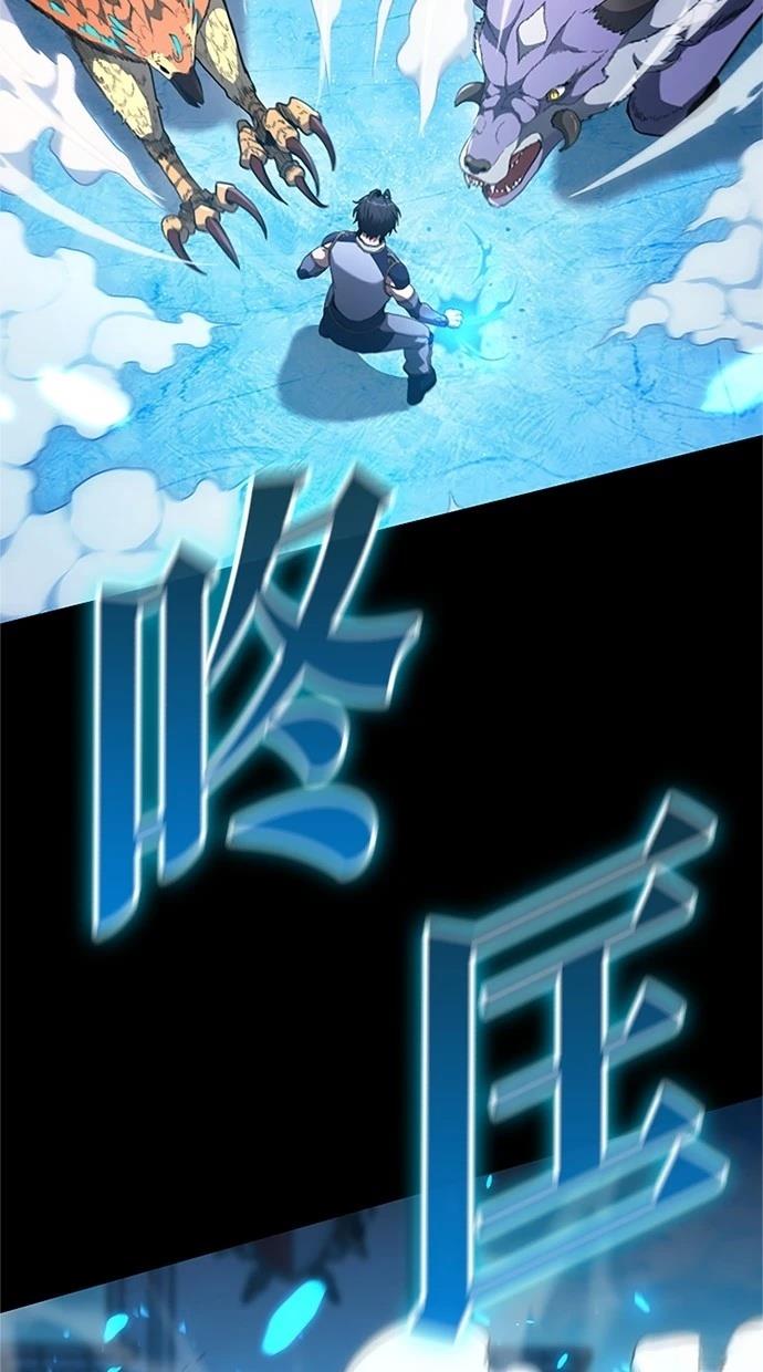 第13话86