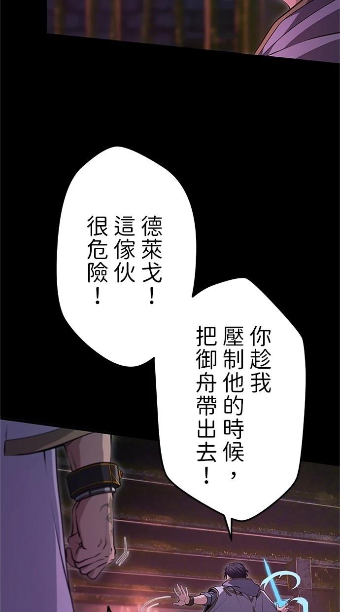 第23话8