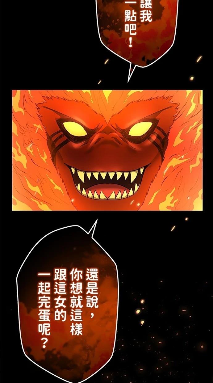 第29话99