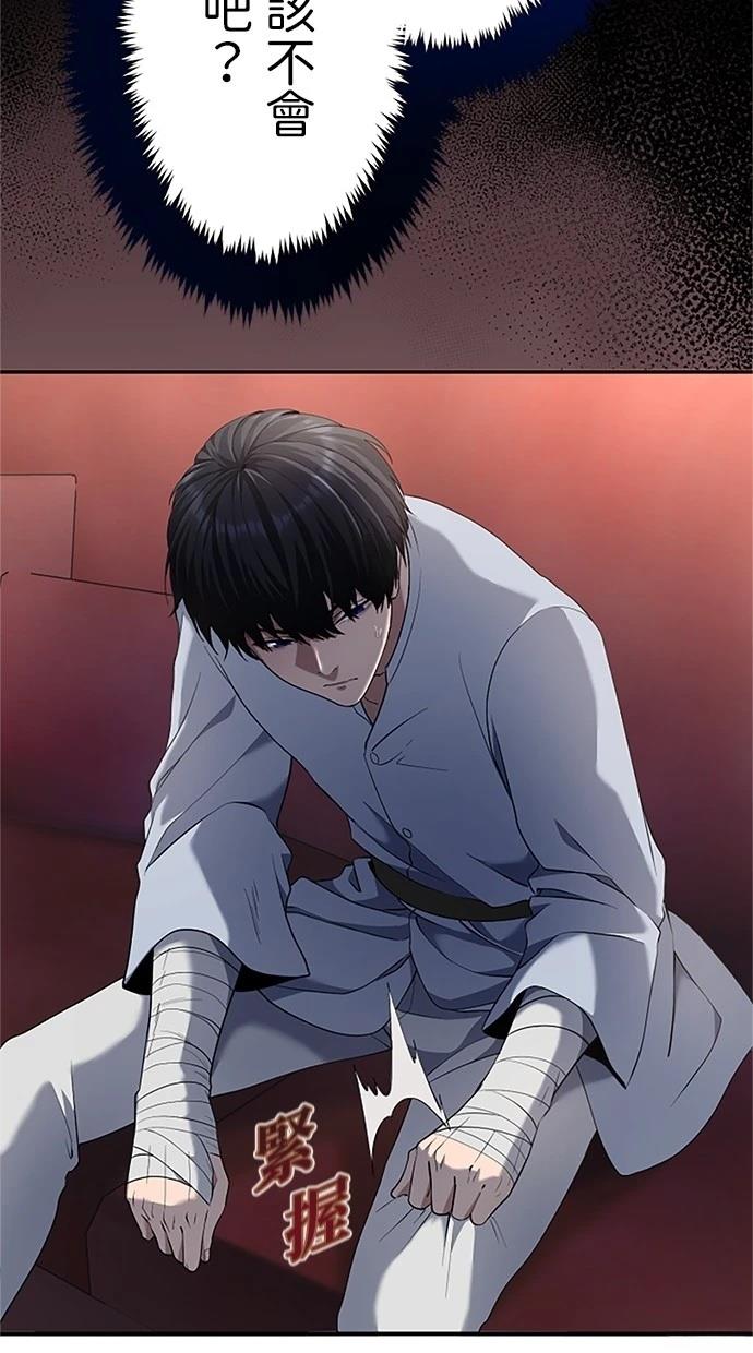 第19话10