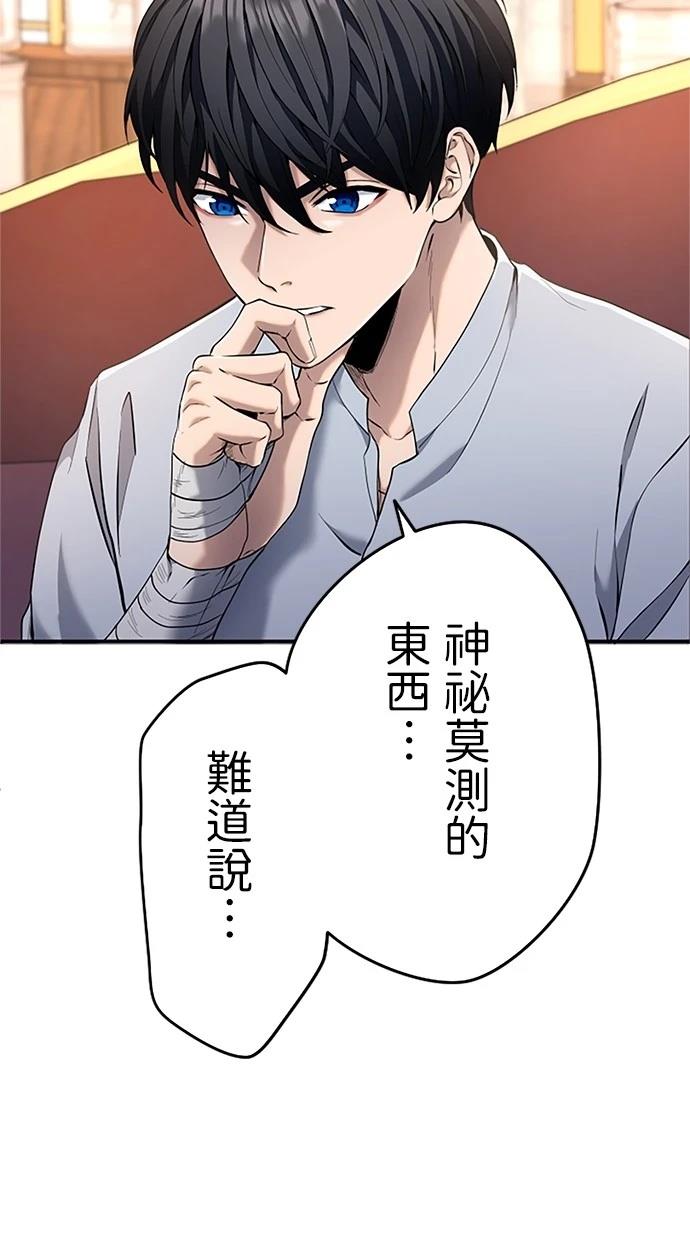 第18话105