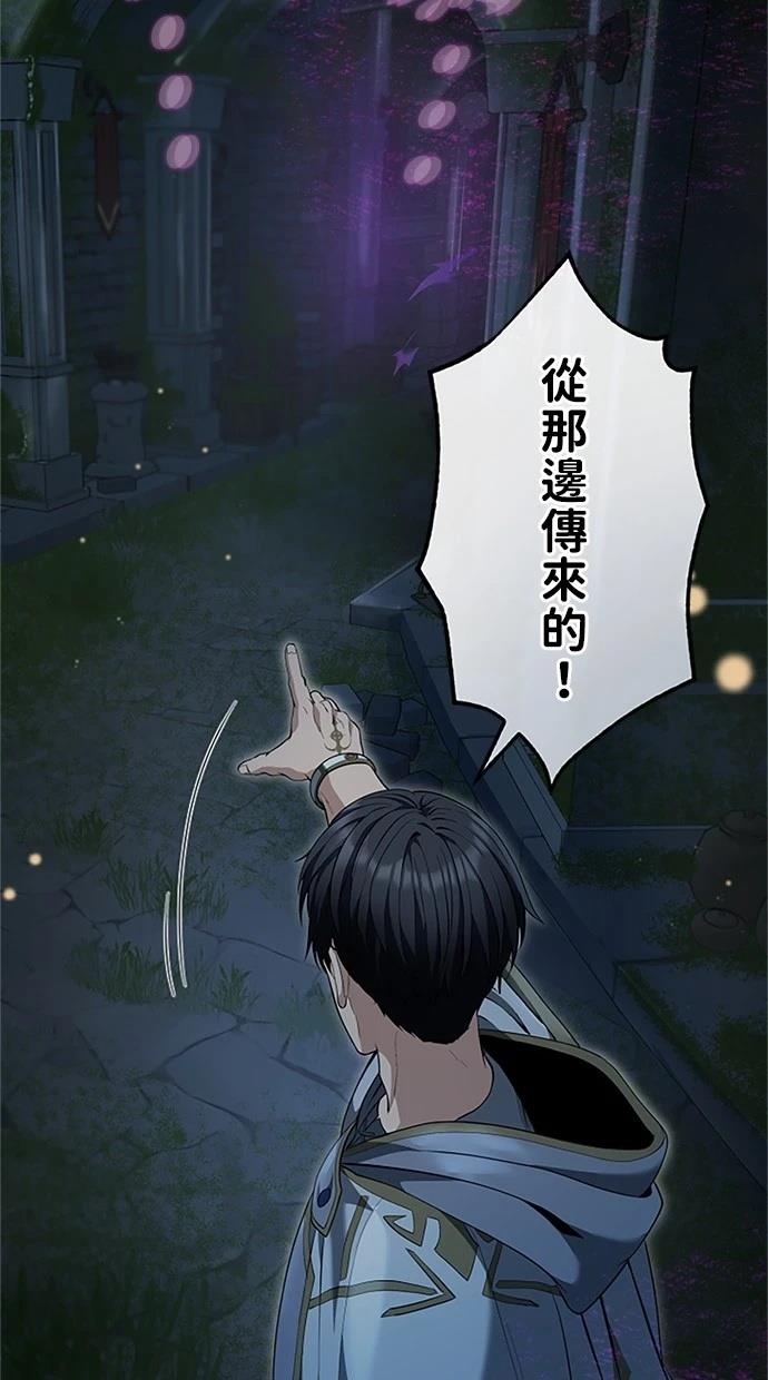 第24话102