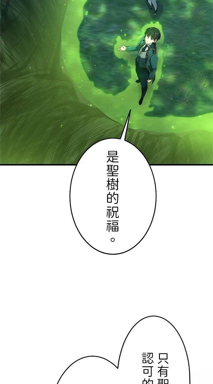 第5话5