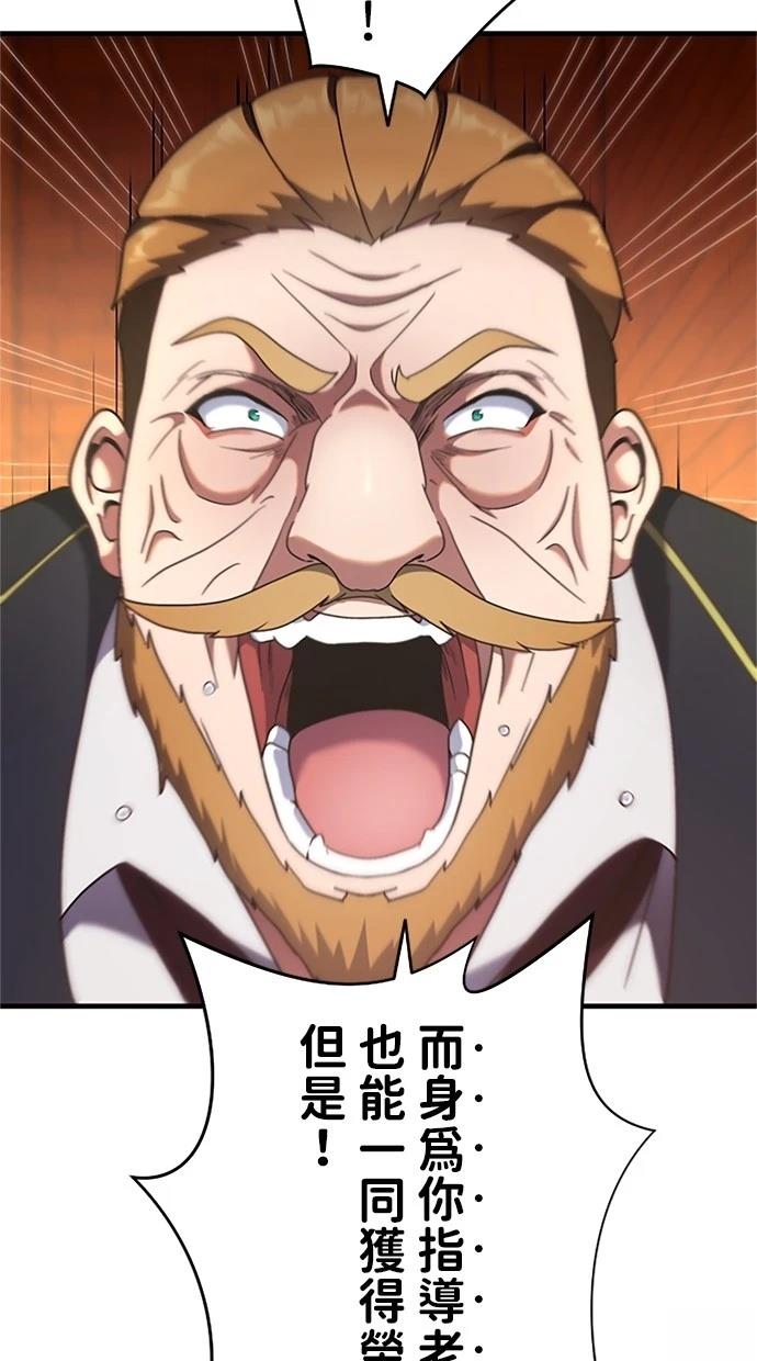 第2话7