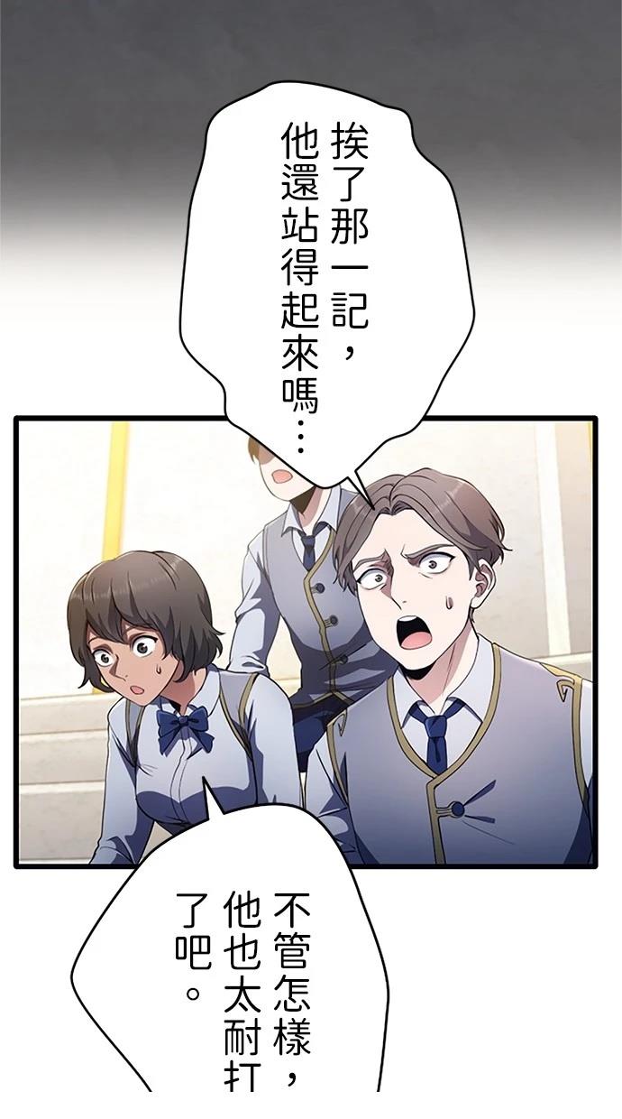 第7话13