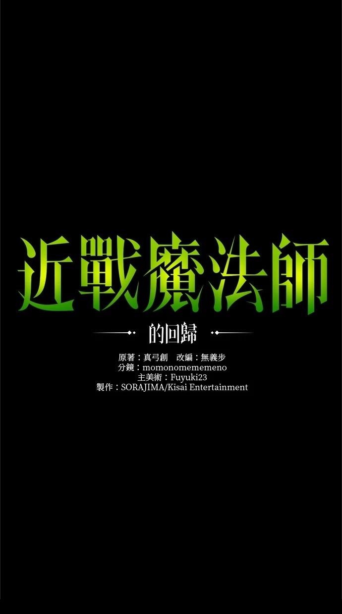 第26话18