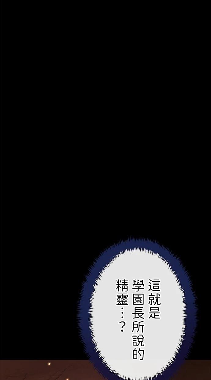 第28话27