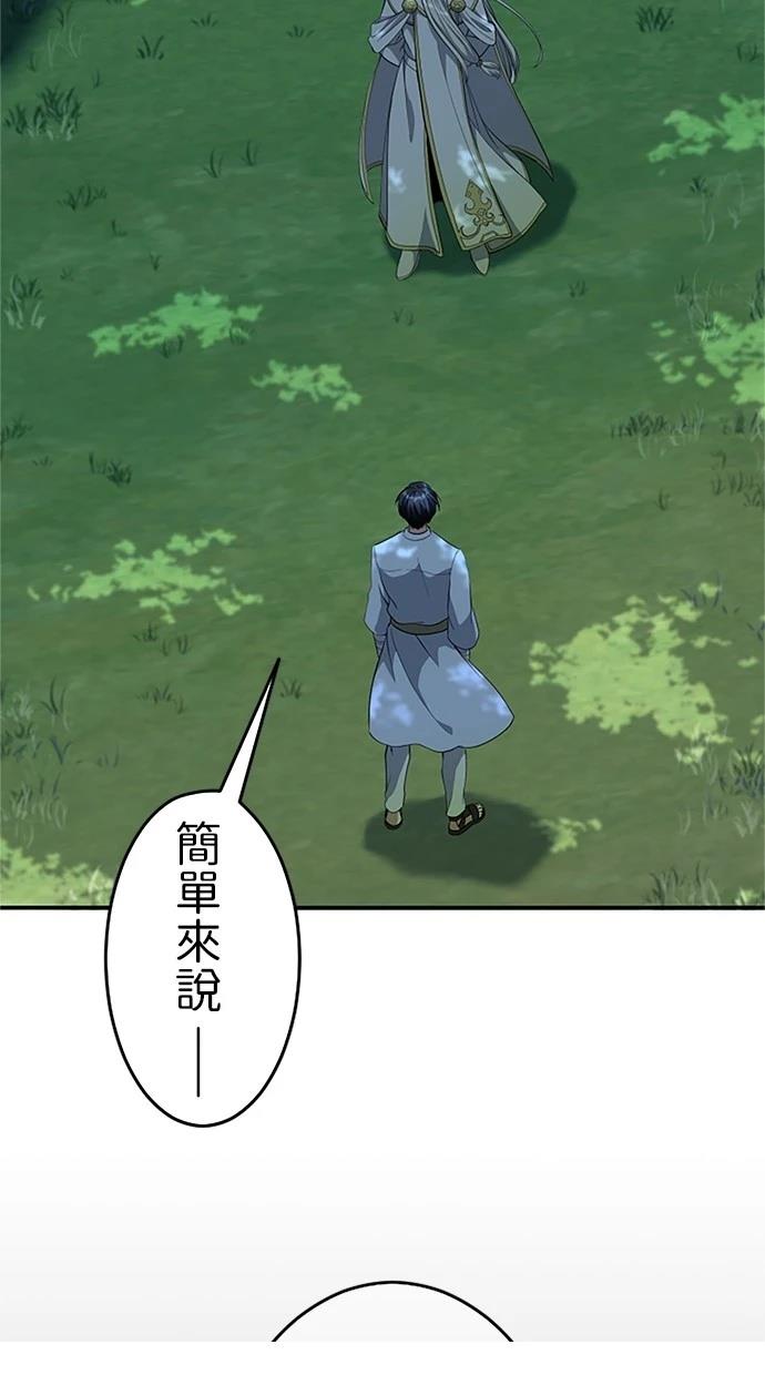 第19话84