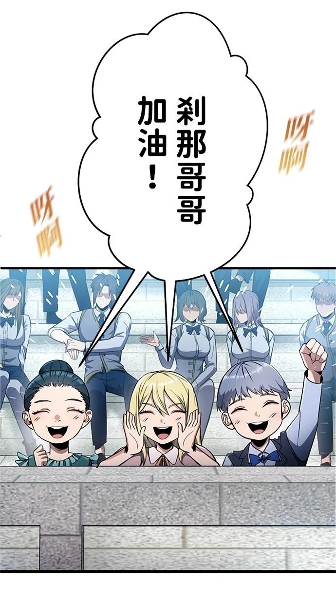 第13话19