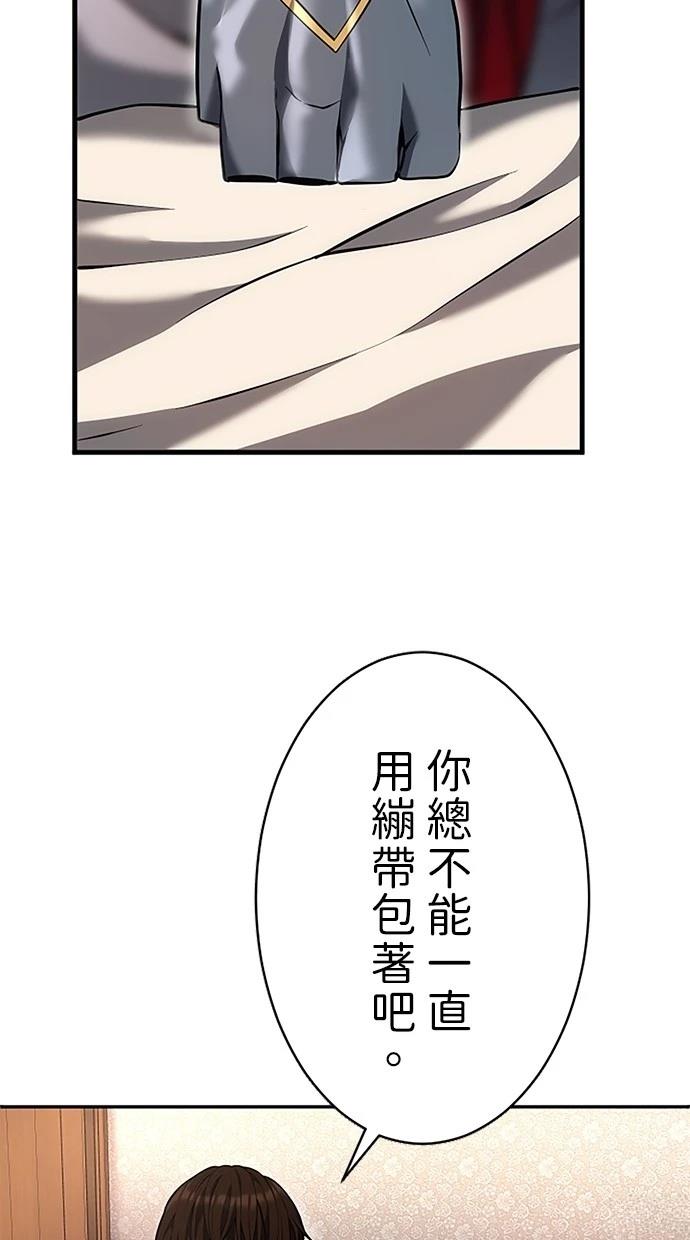 第30话92