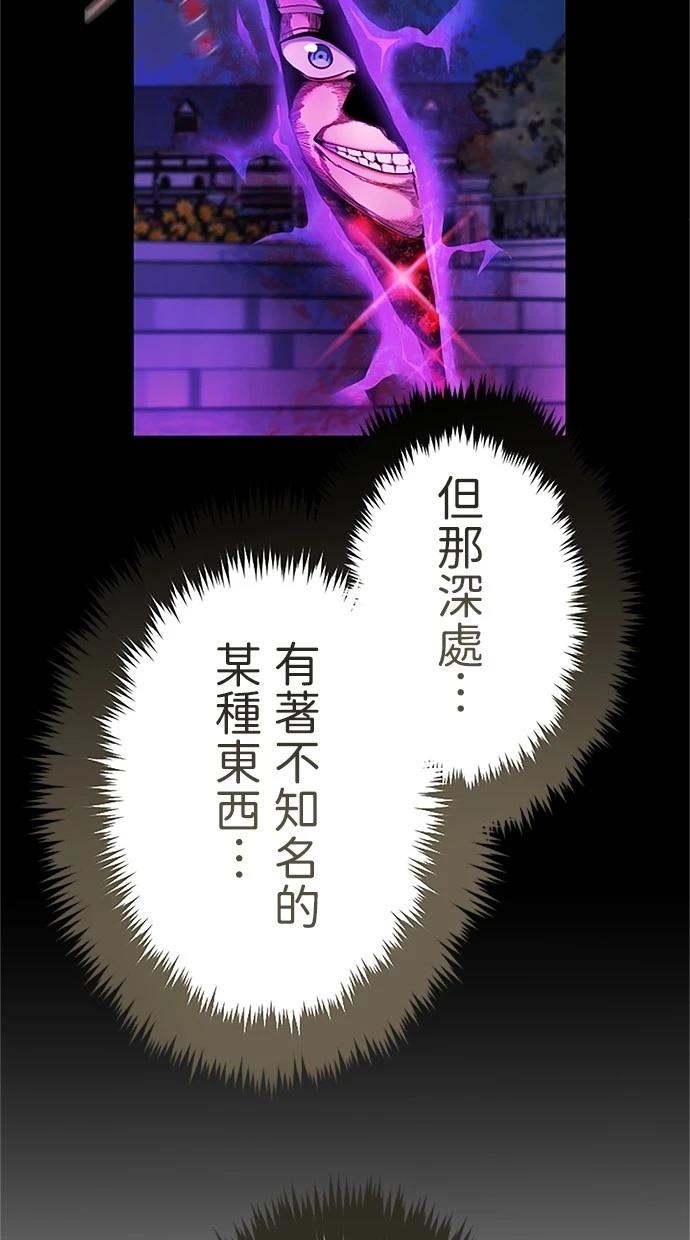 第18话102
