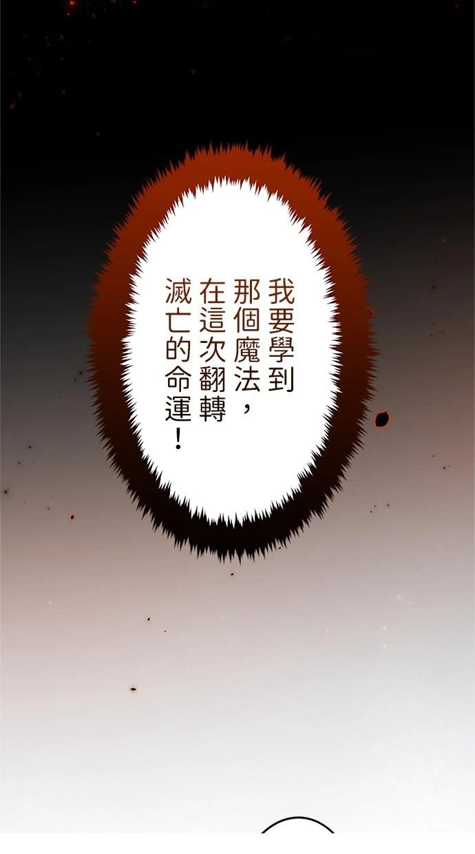 第3话44