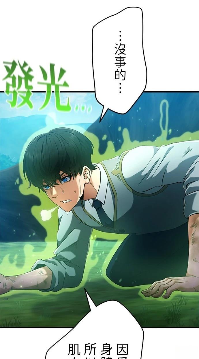 第5话59