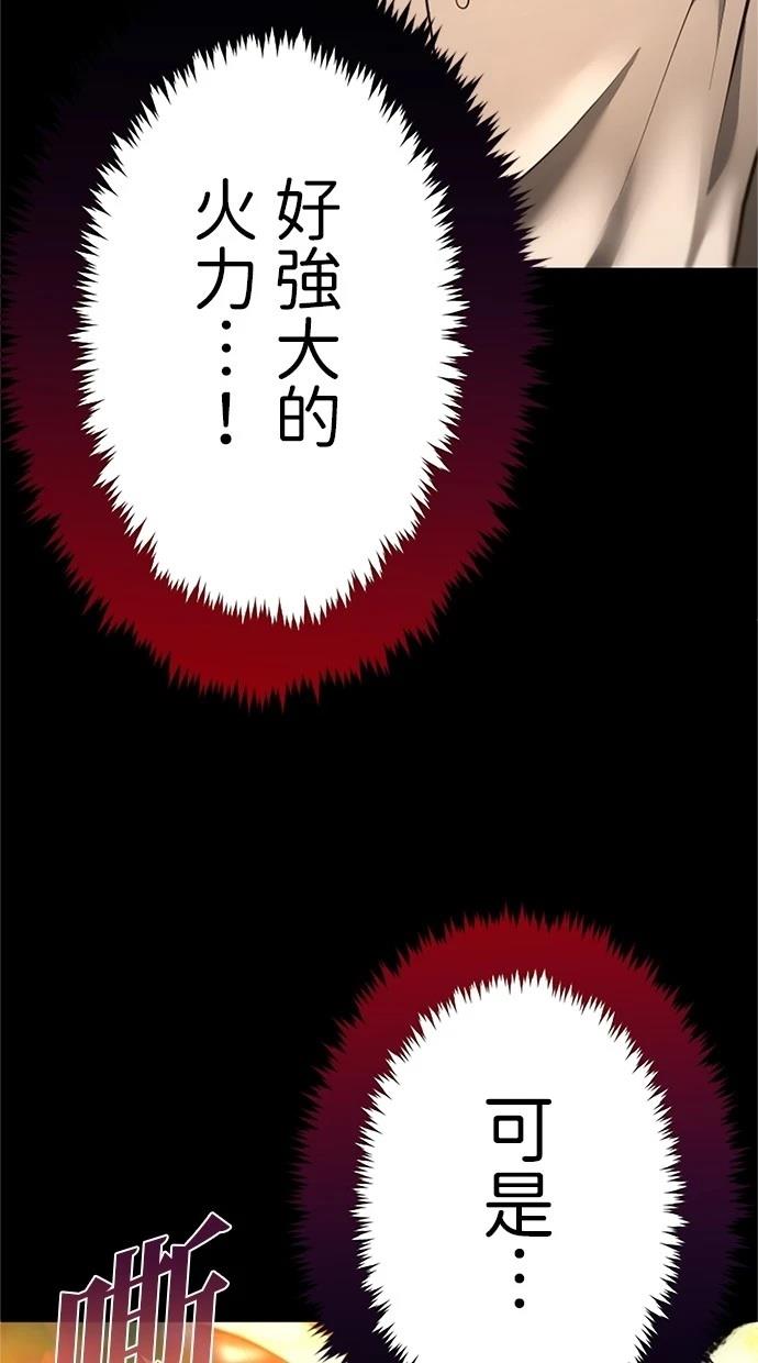 第17话24