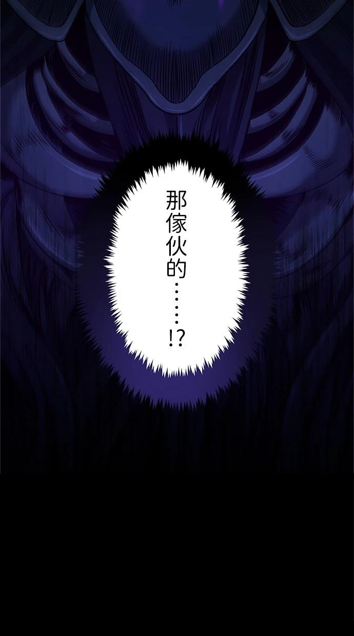 第13话107